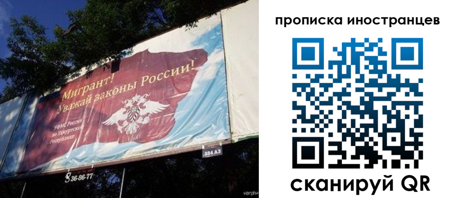 прописка для кредита в Чусовом