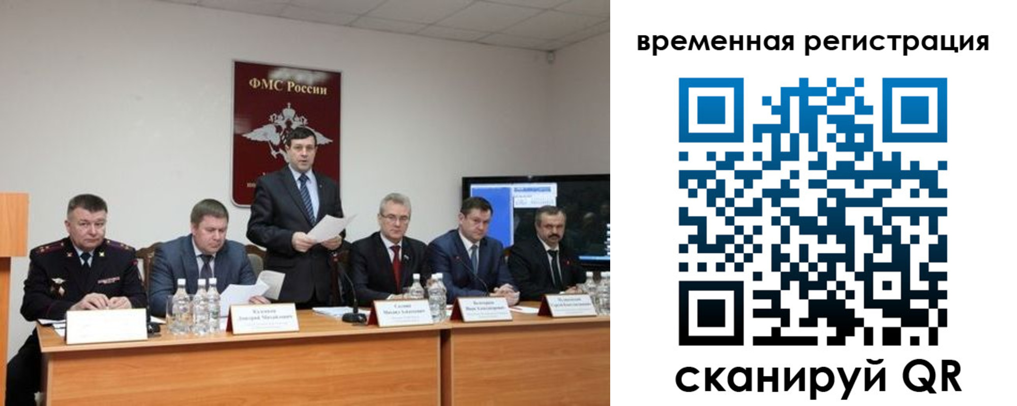 временная регистрация госуслуги в Чусовом